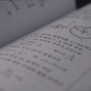 이지수학교습소 네이버블로그