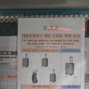 언양고등학교 | 울산 김해공항 리무진버스 언양 왕복 탑승 후기