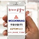 신덕산업(주)