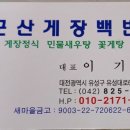 대충청방 6월 모임안내 이미지