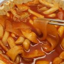 응급실국물떡볶이서울 네이버블로그