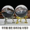 은하수홈패션