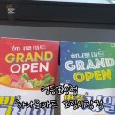 도림마트 이미지