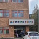 죽림초교 병설유치원 이미지