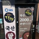 대왕암공원2(용놀이터) 이미지