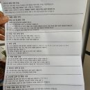 신원초교 | 리드인 삼송신원초점:초3 남아 레벨테스트 후기