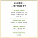 (주)이마트 동인천점 이미지