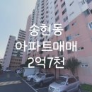 송현제림타운 이미지