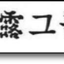 진로베스토아 이미지