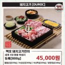 백호식당 이미지