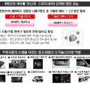 SORENTO-R 에 이은 또 하나의 R-엔진 스포티지-R 드디어 가격표 공개..!! 이미지