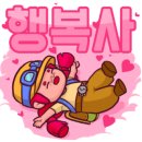 경포한미회대게 이미지