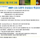 로샤분당