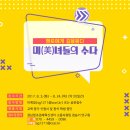 수다디자인 이미지