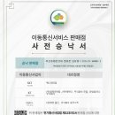 주식회사 태성컴퍼니
