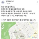 한마음아파트 이미지