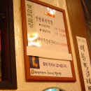 왕십리연탄구이곱창