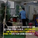 문화꽃화원 이미지