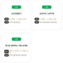 함께하는 월드 매직쇼 이미지