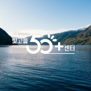 황금진땡이광주