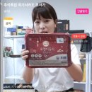 클릭메이트 '셀러문' 단골맺기, 요즘 핫한 라이브 방송!