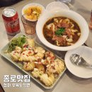 청화 | 종로 맛집 청화 우육도삭면 광화문 혼밥 추천 후기