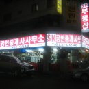 K공인중개사사무소 이미지