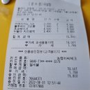 밸라다 토스트 커피 네이버블로그