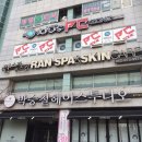 버스정류장(첨단1동주민센터) 이미지