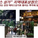 광교힐스테이트레이크 상가 이미지