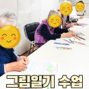 은성효요양원 이미지