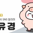 송광가든 이미지