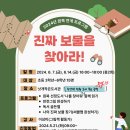 들락날락작은도서관 이미지