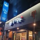 동경규동충무로점