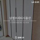 용산-130 이미지