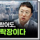 거제시 부동산 전국 투자 1위 리치고 김기현 대표 이미지
