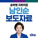 Saint park 산후조리원 | [2025 국정감사] ‘2주에 4,020만원’ 강남 산후조리원…전국 최고-최저 이용요금 차이 33.5배