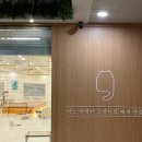 헤븐 | 천안 고양이카페 불당동 캣플헤븐에서 힐링 완료