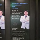 조선제일한의원 네이버블로그