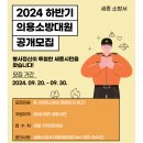 대원스카이공인중개사사무소 네이버블로그