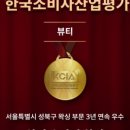 알리왁싱 네이버블로그