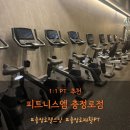 엠피트니스 - 남해군 율도로 8 | 충정로 PT 추천 피트니스엠 충정로점 김용건 트레이너 PT 후기 🤍
