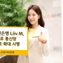 국민은행 이미지