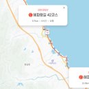 해파랑길 이미지