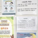 삼성연합소아청소년과의원 이미지