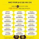 유로진남성의원 이미지