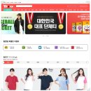 탑앤탑 | [공지] 탑앤탑 사이트 리뉴얼 오픈! 단체복 주문 더 쉽게!