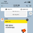 하안동꿀주먹