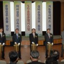 (주)종합전력 이미지