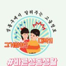 철수와영희